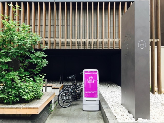 Bike rental port in Kyoto