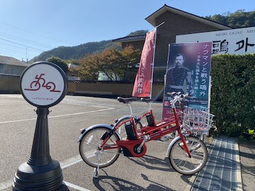島根県津和野町のレンタサイクル