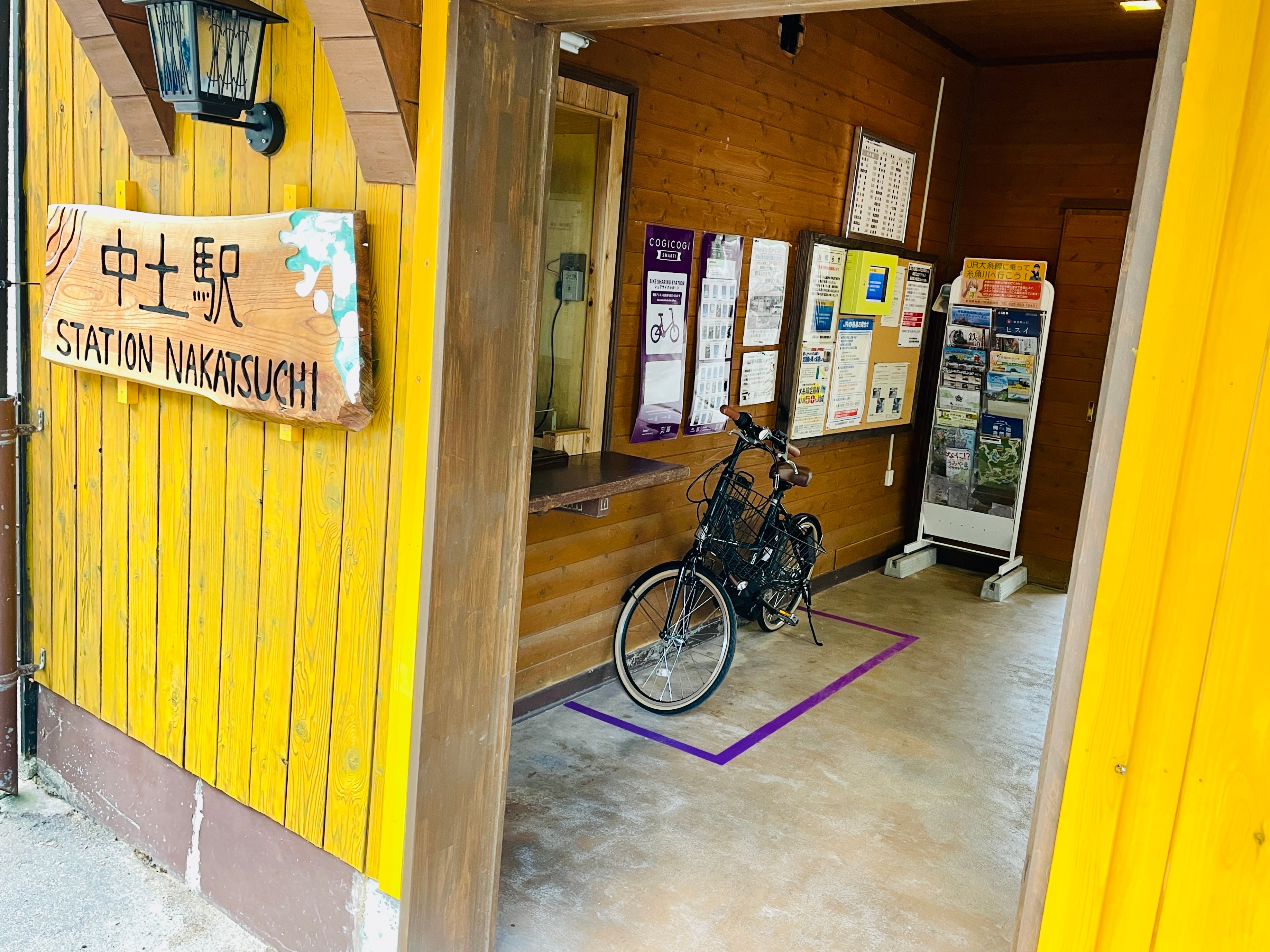 長野県小谷村のレンタサイクル