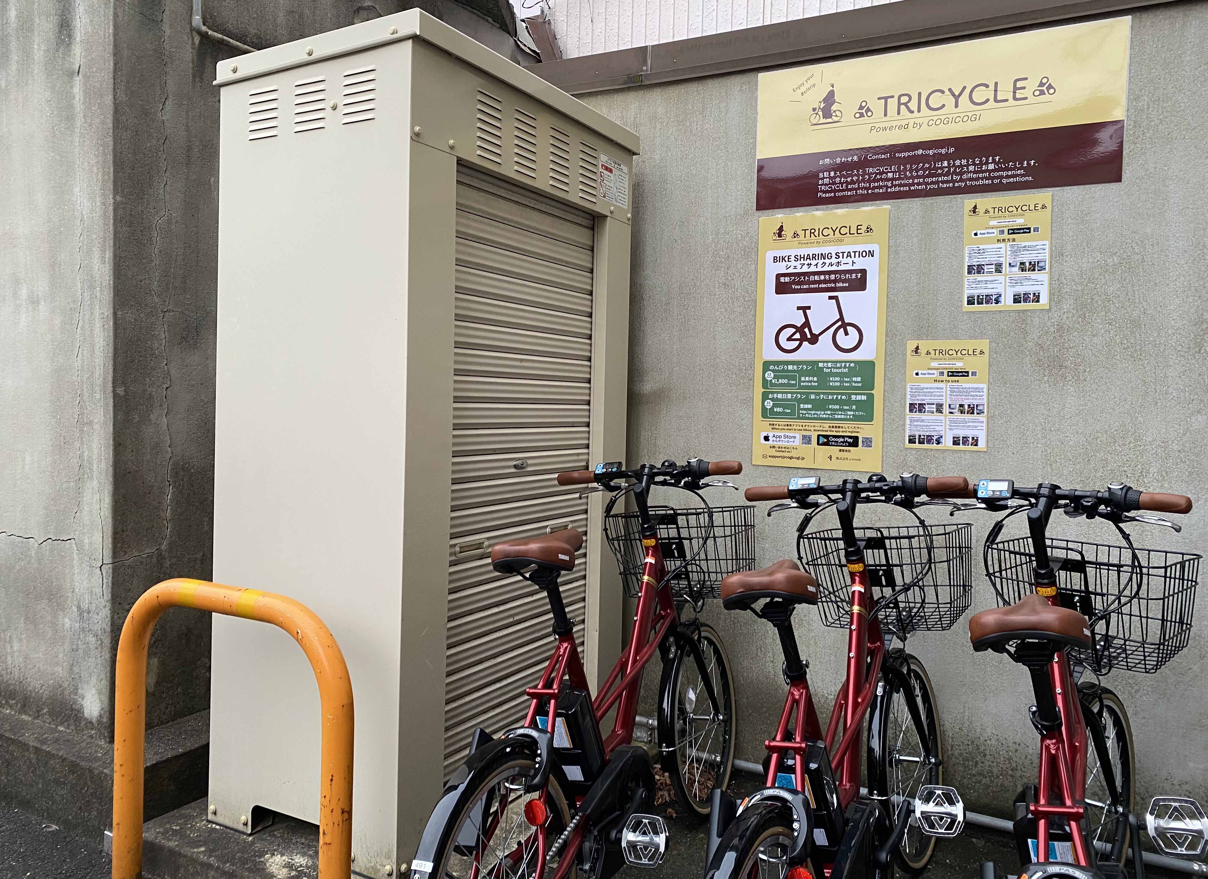 Hagi bike rental port