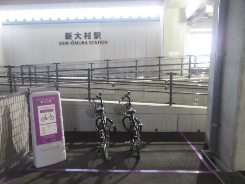 長崎県大村市のレンタサイクル