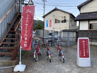 島根県津和野町のレンタサイクル