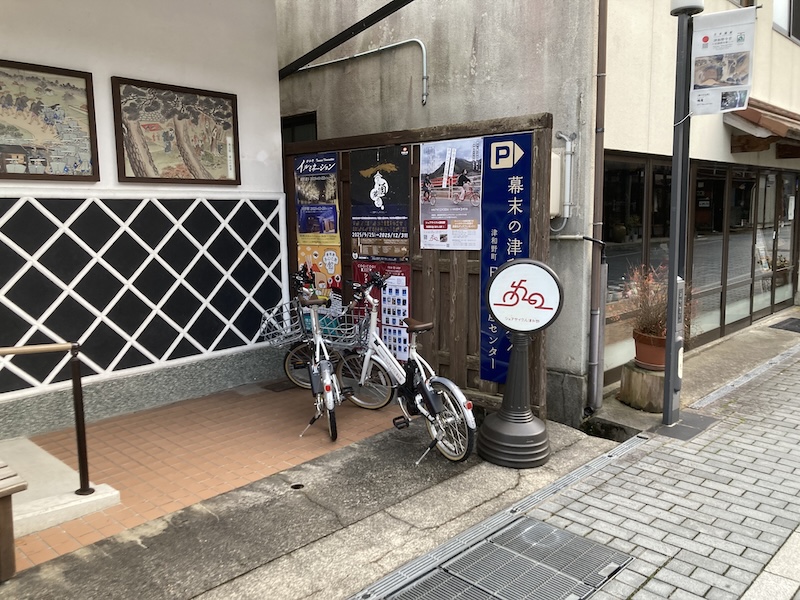 島根県津和野町のレンタサイクル