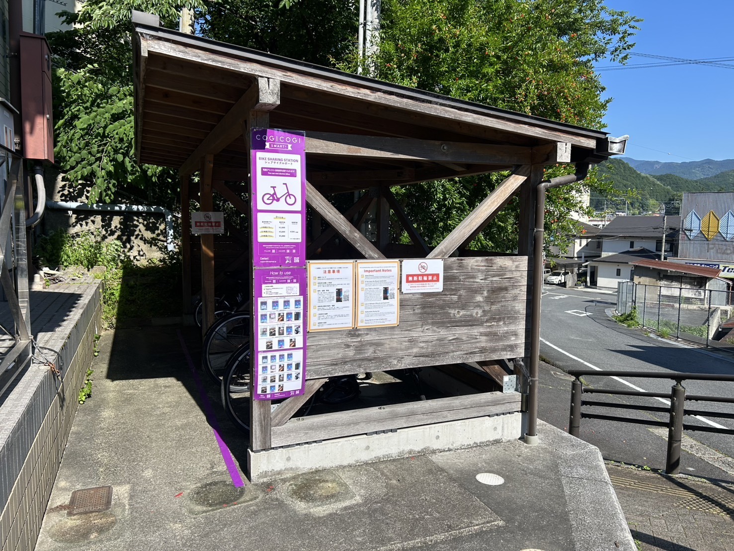 吉野町のレンタサイクル