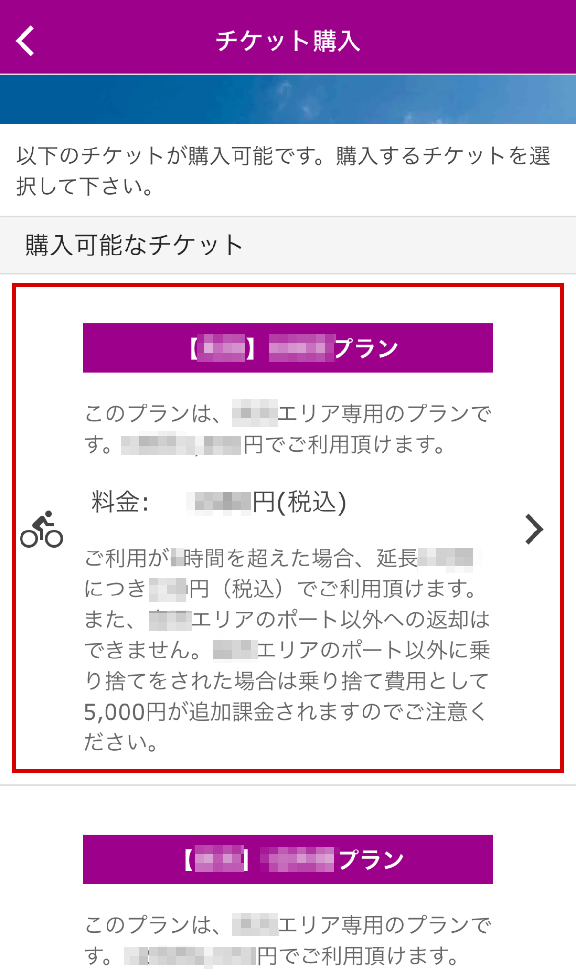 選擇使用時間規劃的螢幕