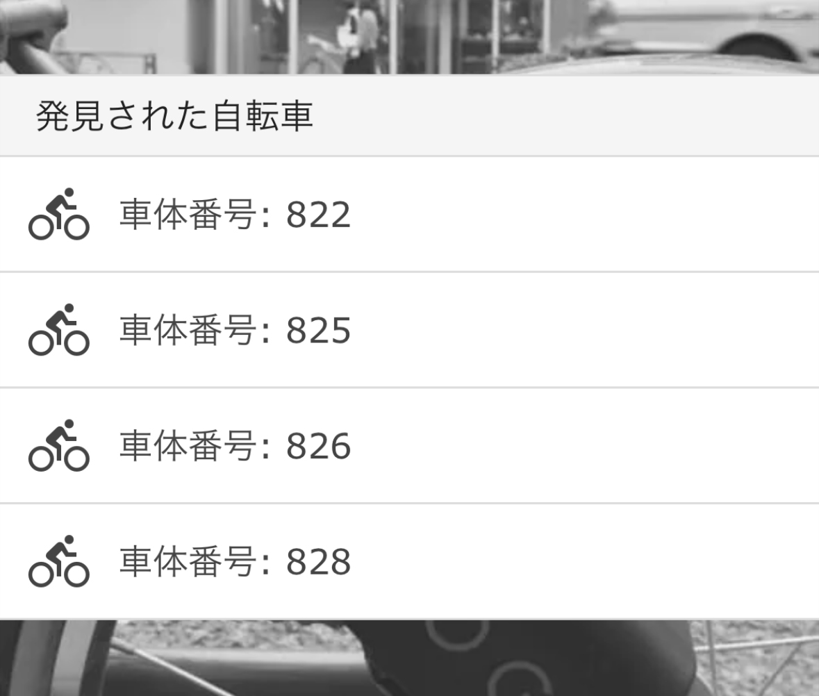 應用程式搜尋螢幕