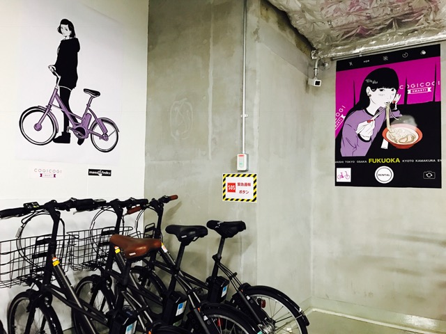 Fukuoka bike rental port