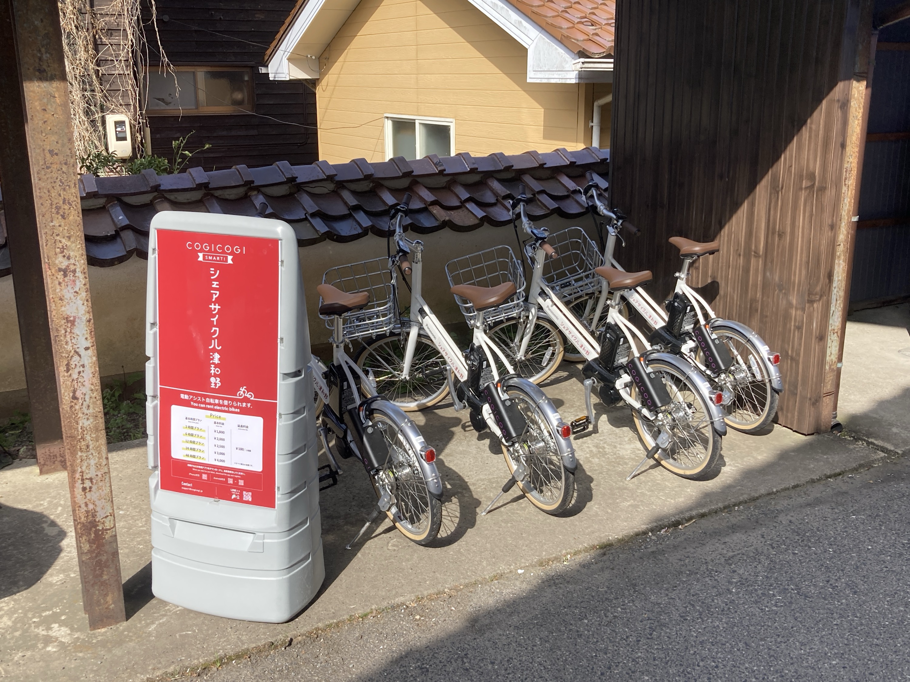 島根県津和野町のレンタサイクル