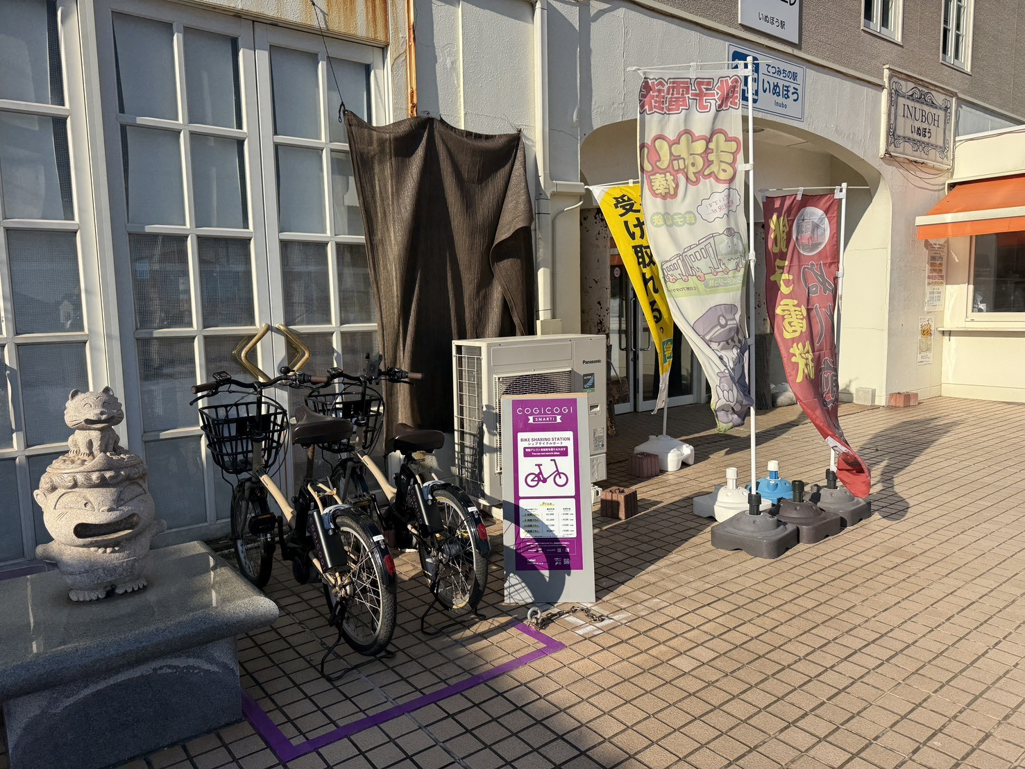 千葉県銚子市のレンタサイクル