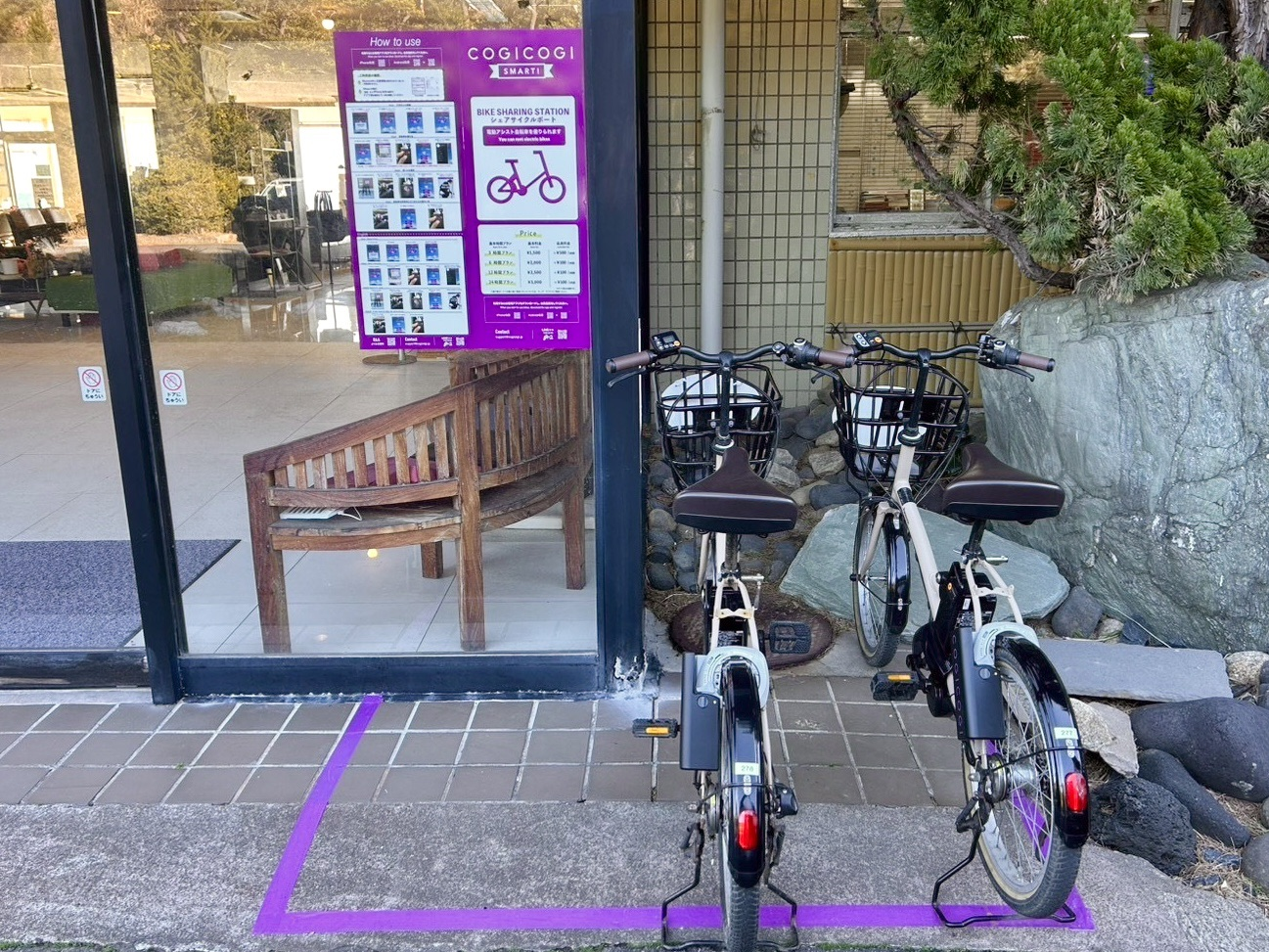 千葉県銚子市のレンタサイクル