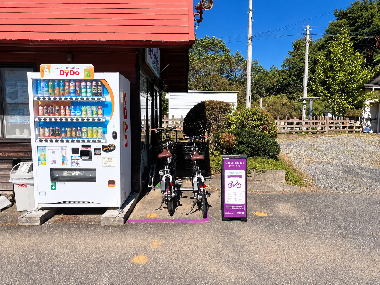 山梨縣小淵澤市的自行車租賃