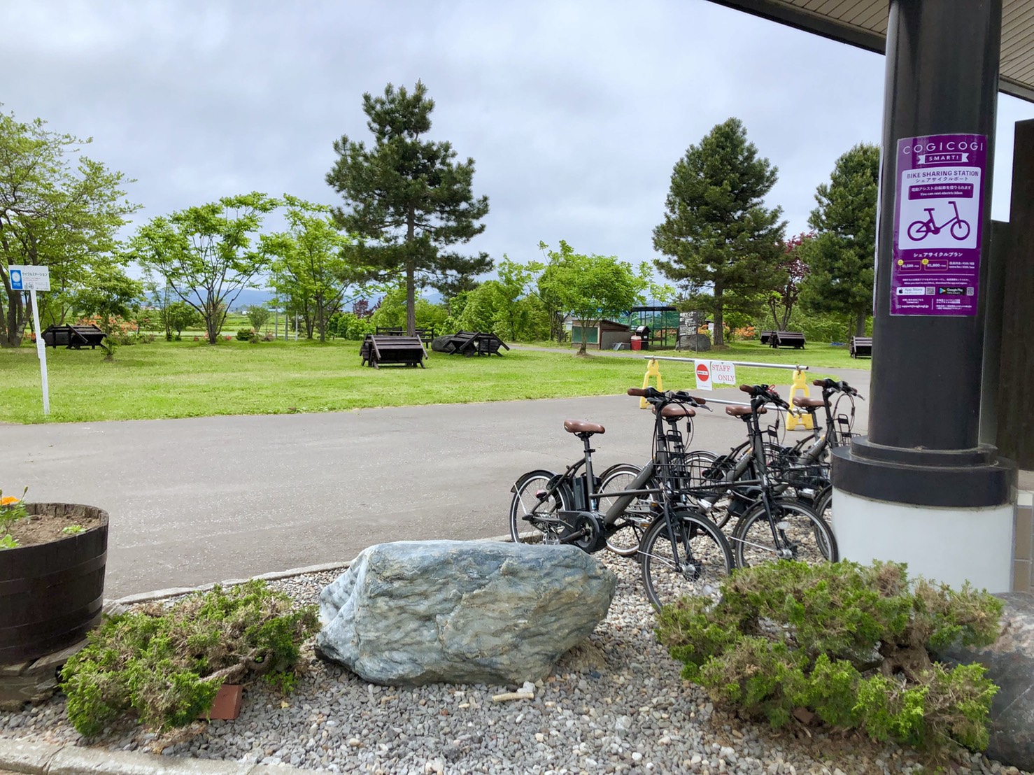 Hokkaido bike rental port