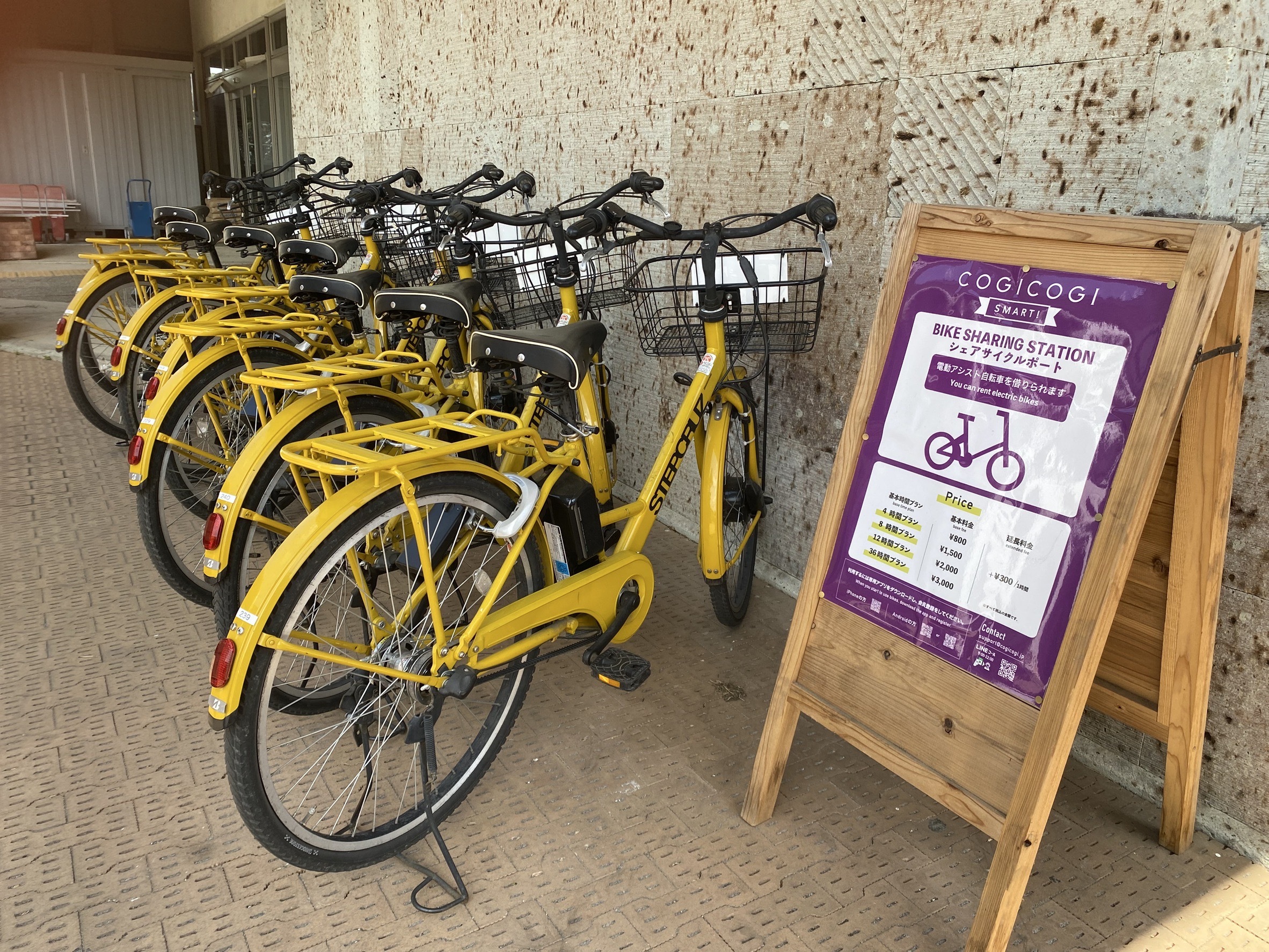 Bicycle rental in Mashiko Town, Haga District, Tochigi Prefecture