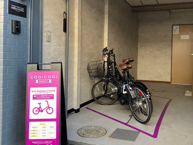 京都のレンタサイクル