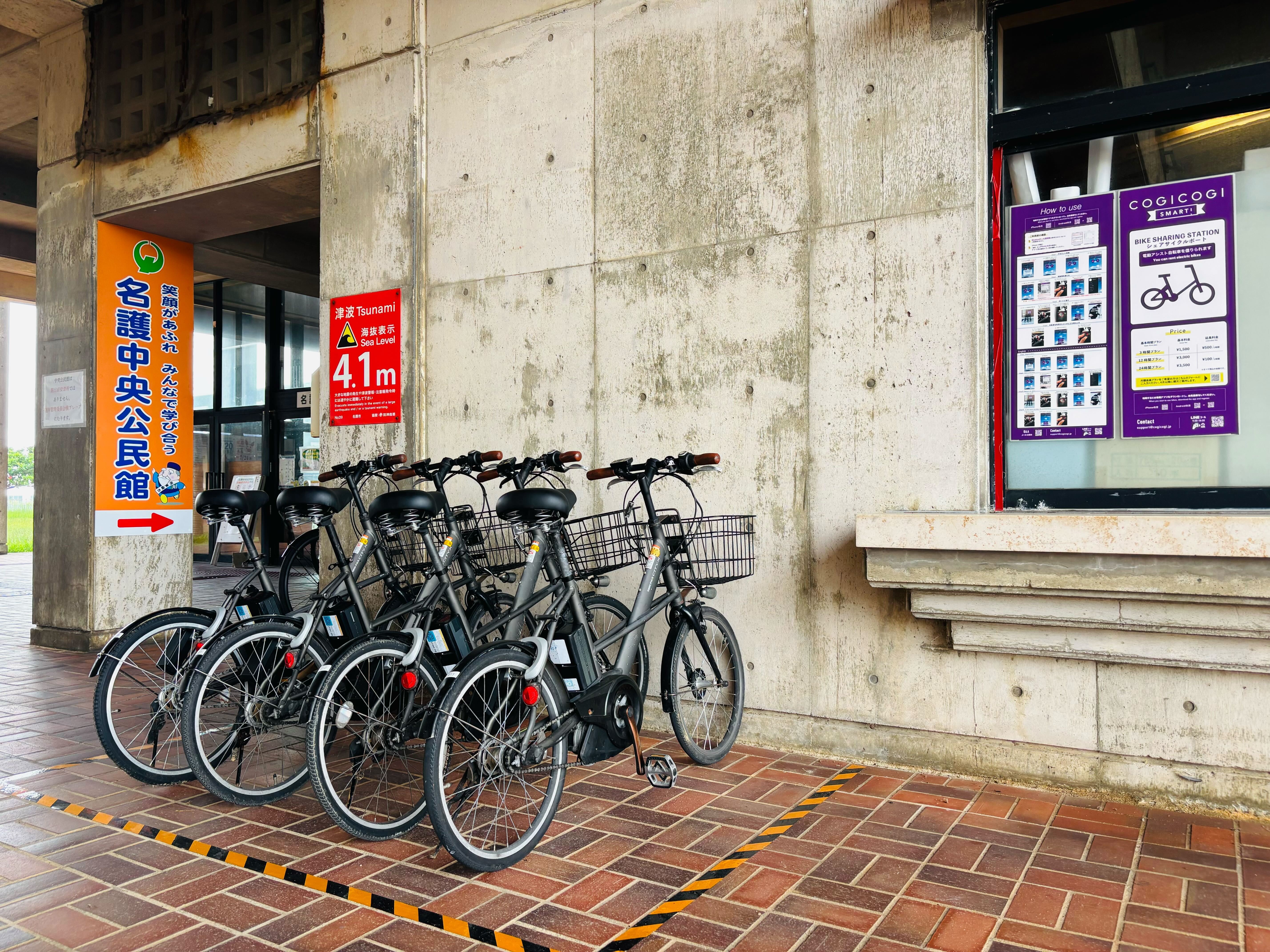 沖縄県名護市のレンタサイクル