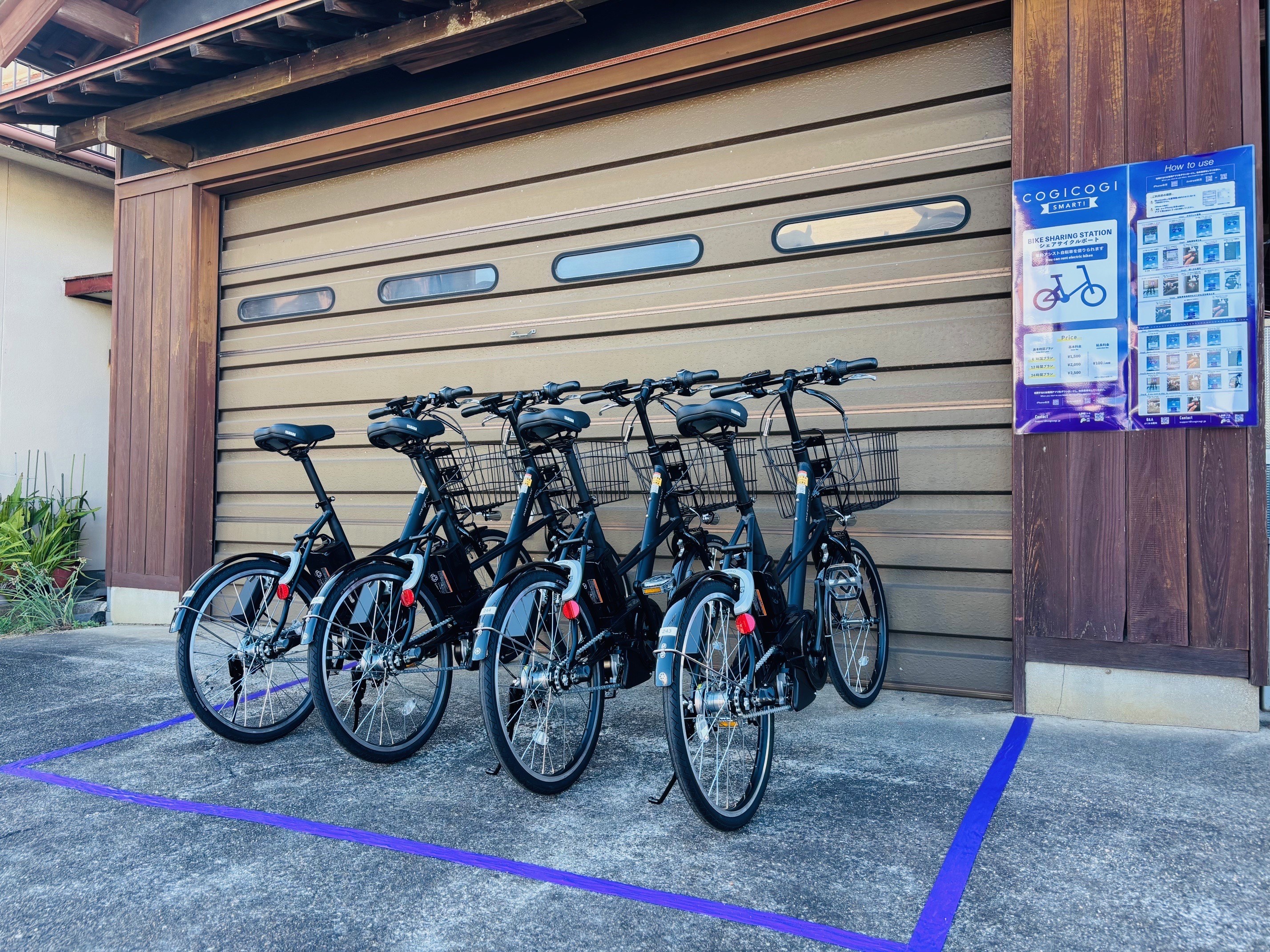 香川県さぬき市のレンタサイクル
