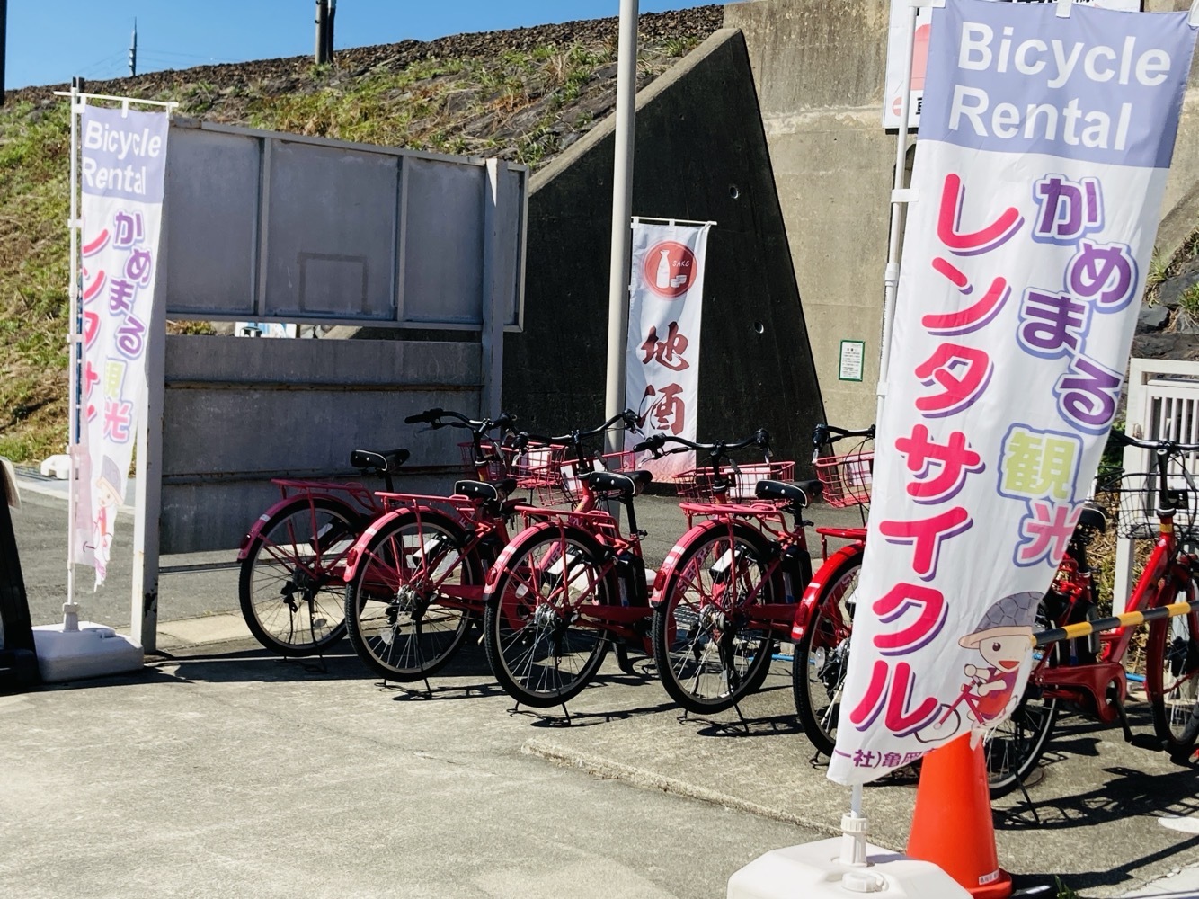 亀岡市のレンタサイクル