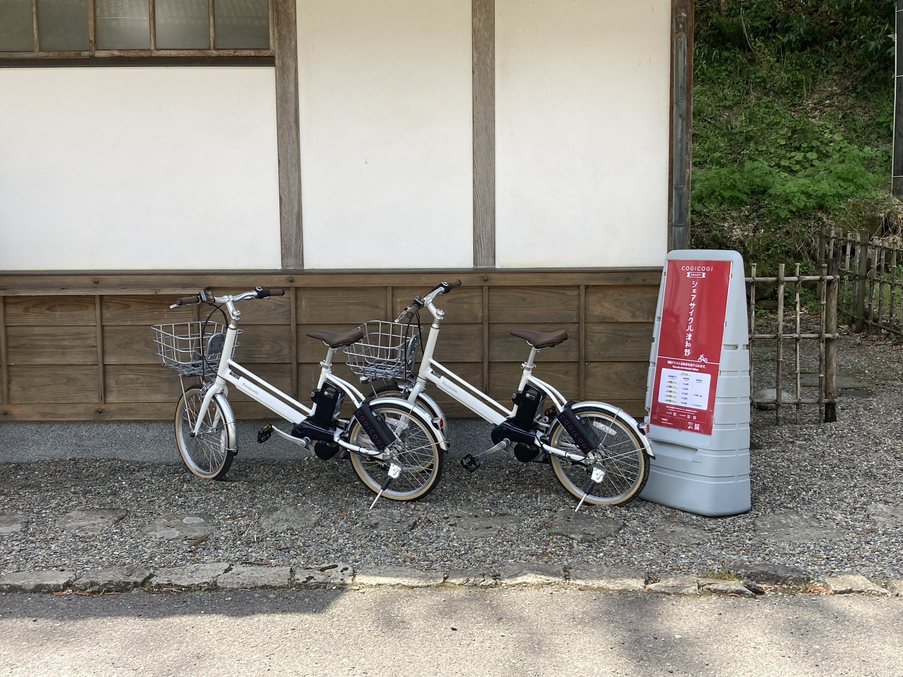 島根県津和野町のレンタサイクル
