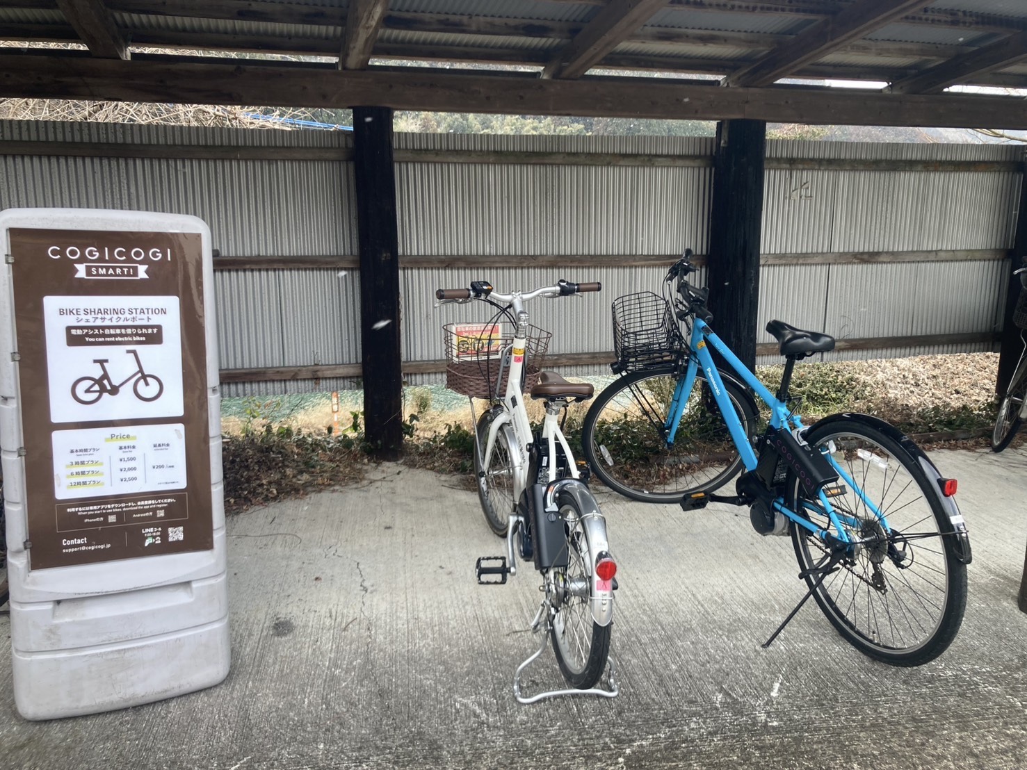 大分県日田市のレンタサイクル